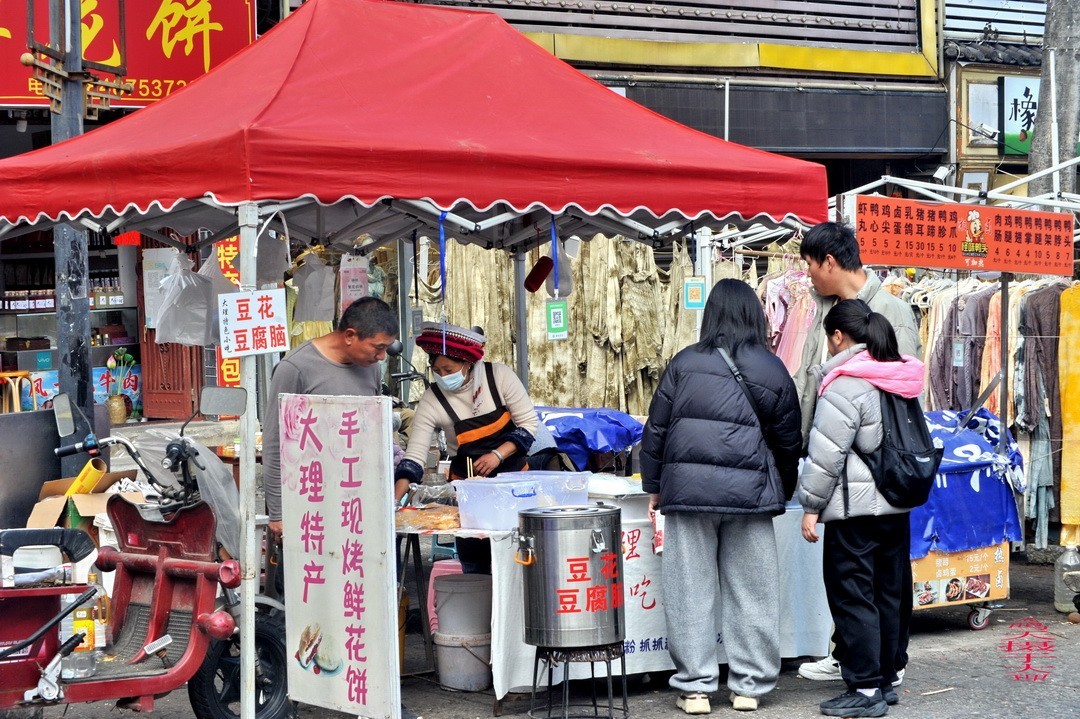 云南大理三月街  周鸣天