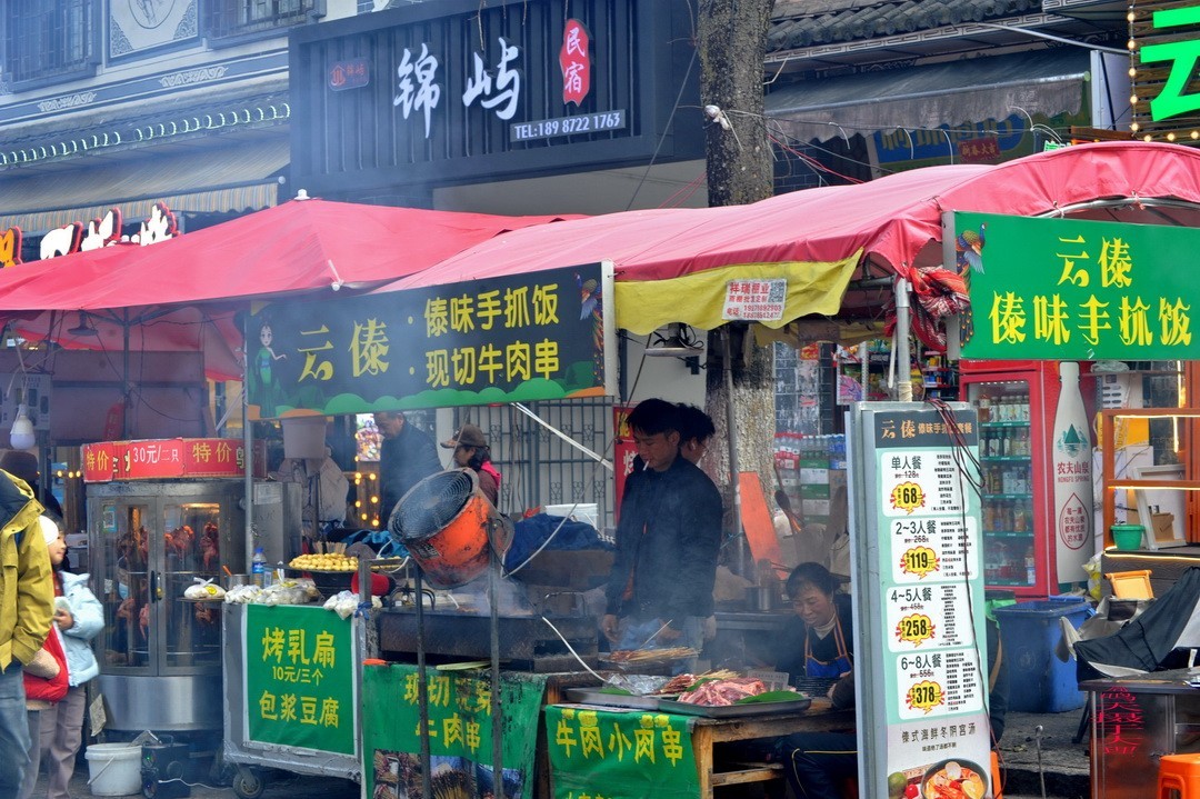 云南大理三月街  周鸣天