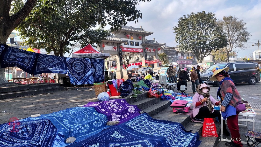 云南大理三月街  周鸣天