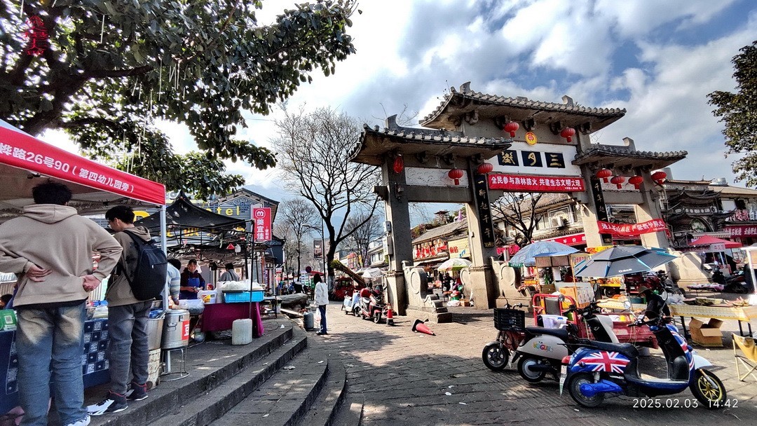 云南大理三月街  周鸣天