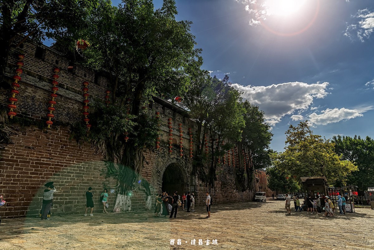 凉山西昌 · 建昌古城