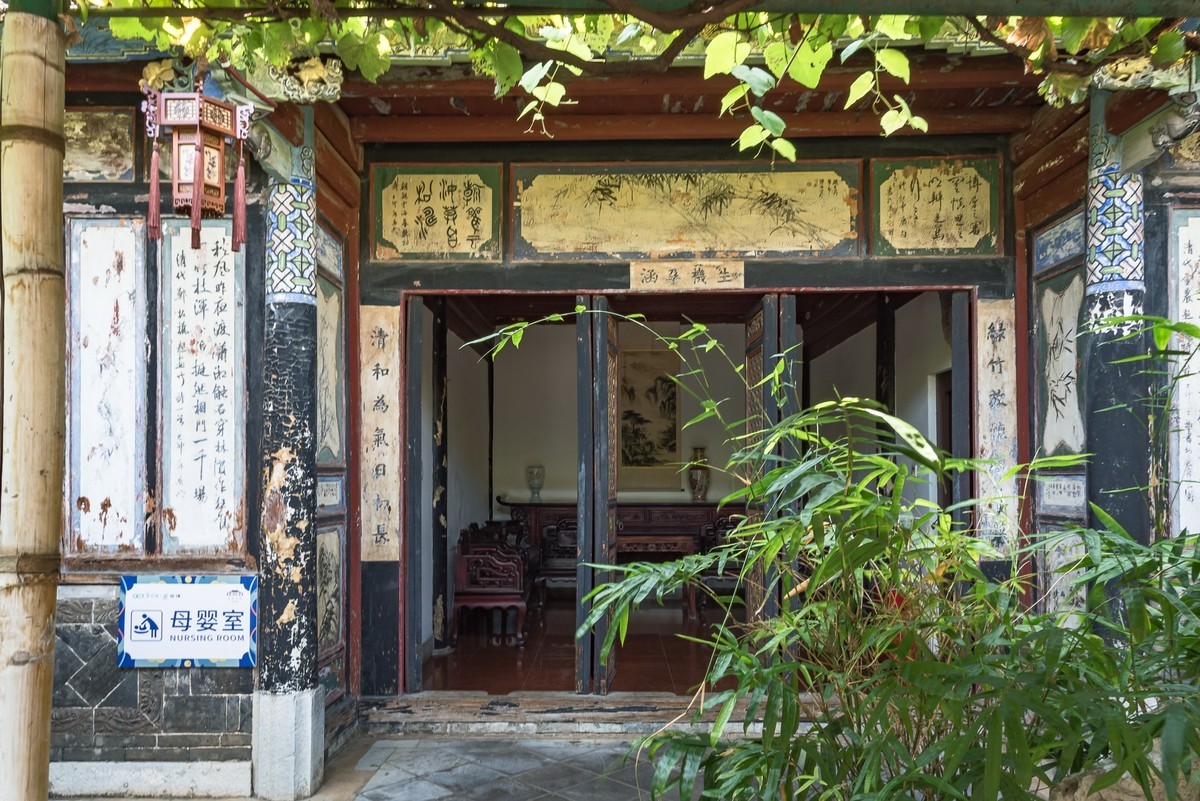 建水 · 朱家花园