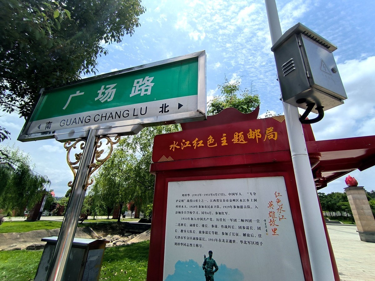 2025春夏之季 湘赣边（17）宜春水江镇