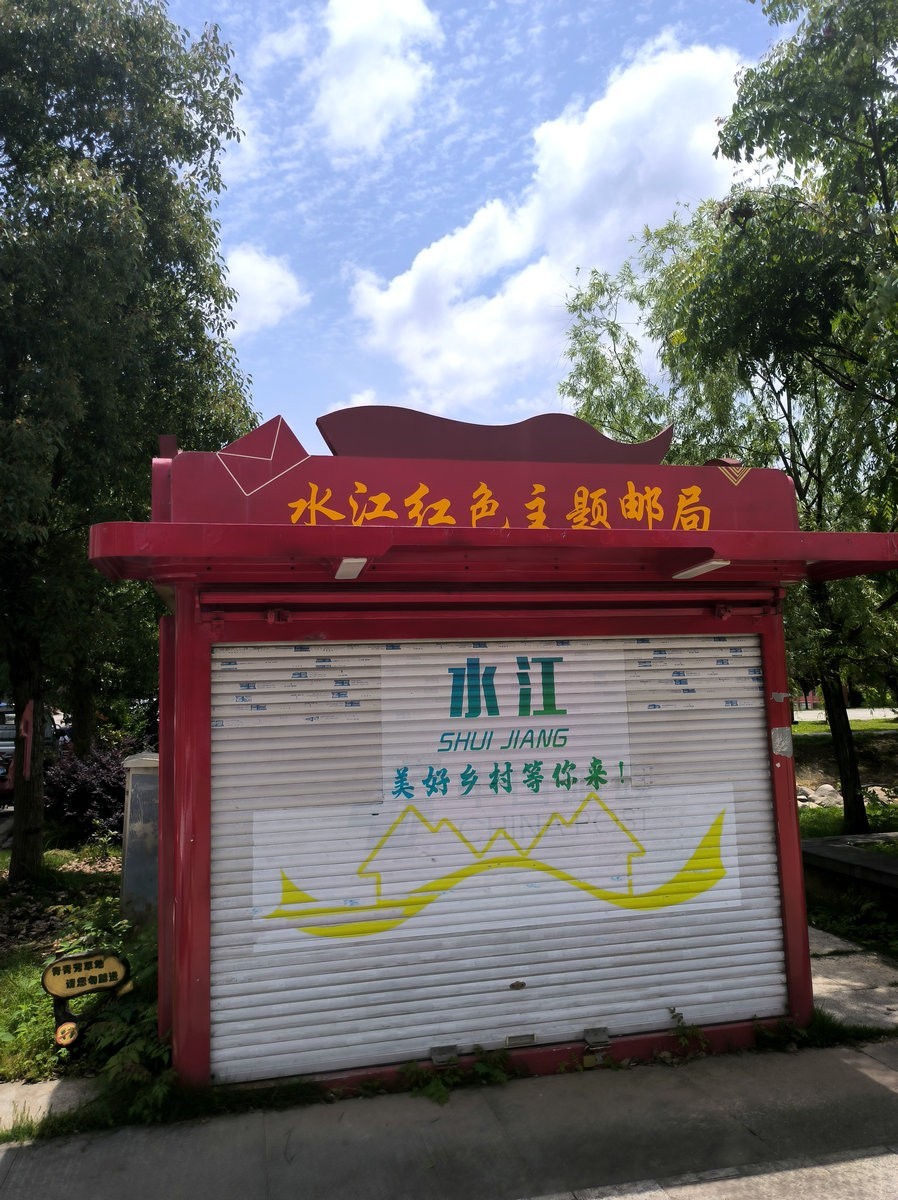 2025春夏之季 湘赣边（17）宜春水江镇