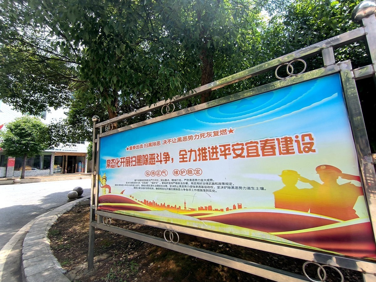 2025春夏之季 湘赣边（19）袁州区的小山窝