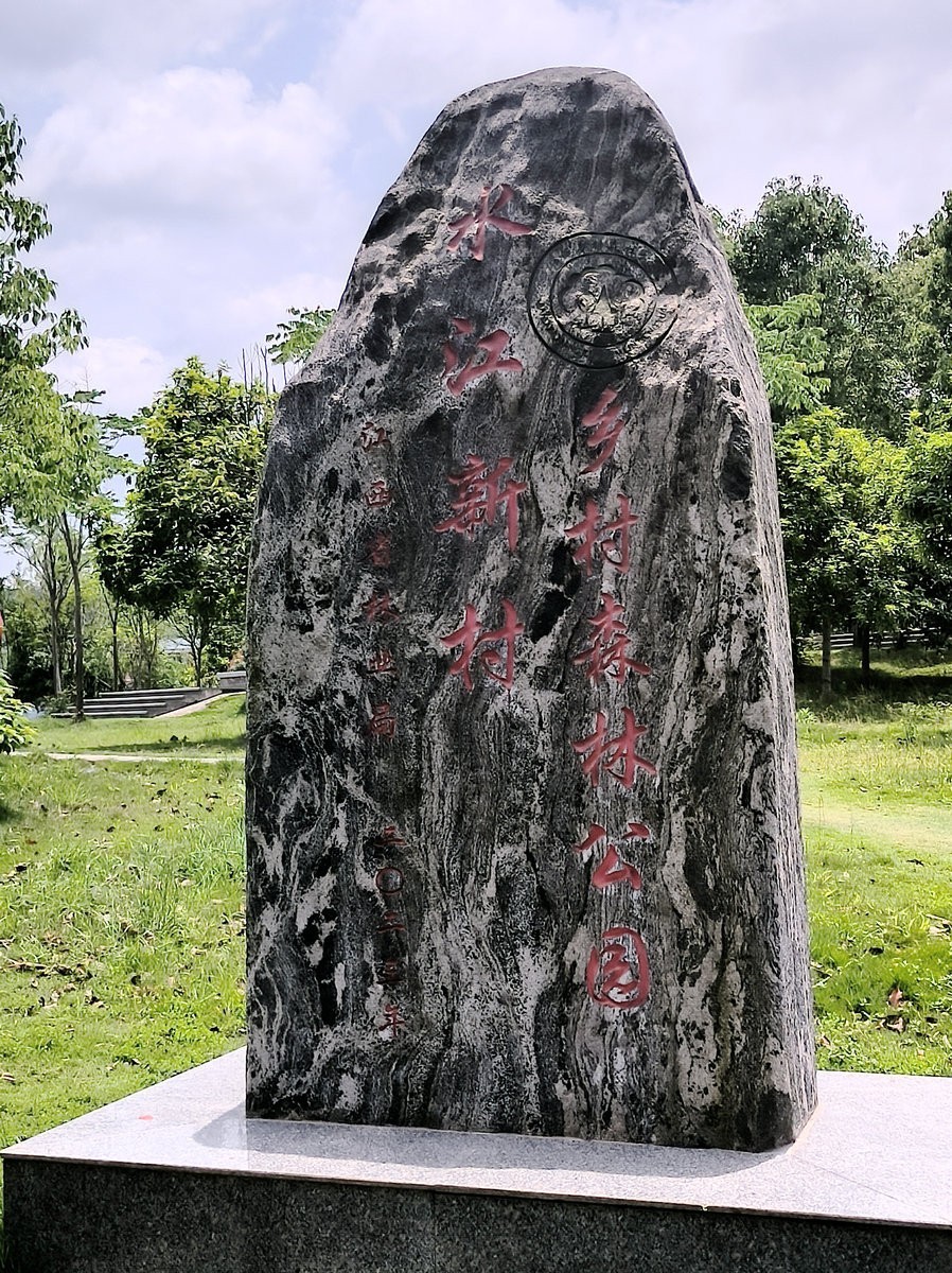 2025春夏之季 湘赣边（19）袁州区的小山窝