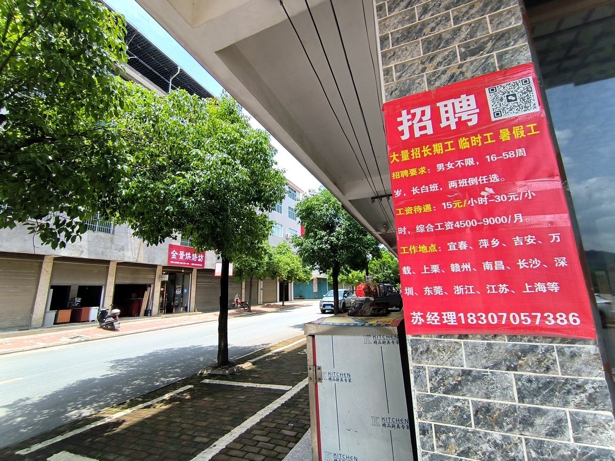 2025春夏之季 湘赣边（19）袁州区的小山窝