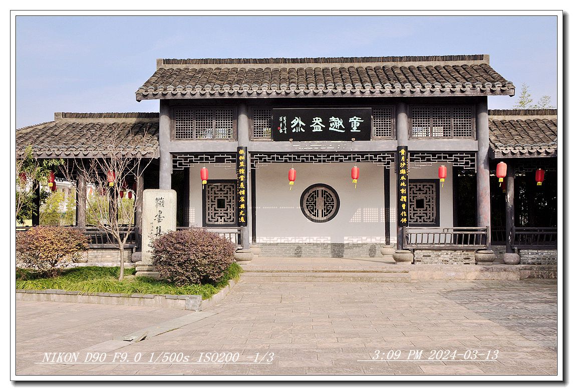 小城绍兴鲁迅外婆家小探