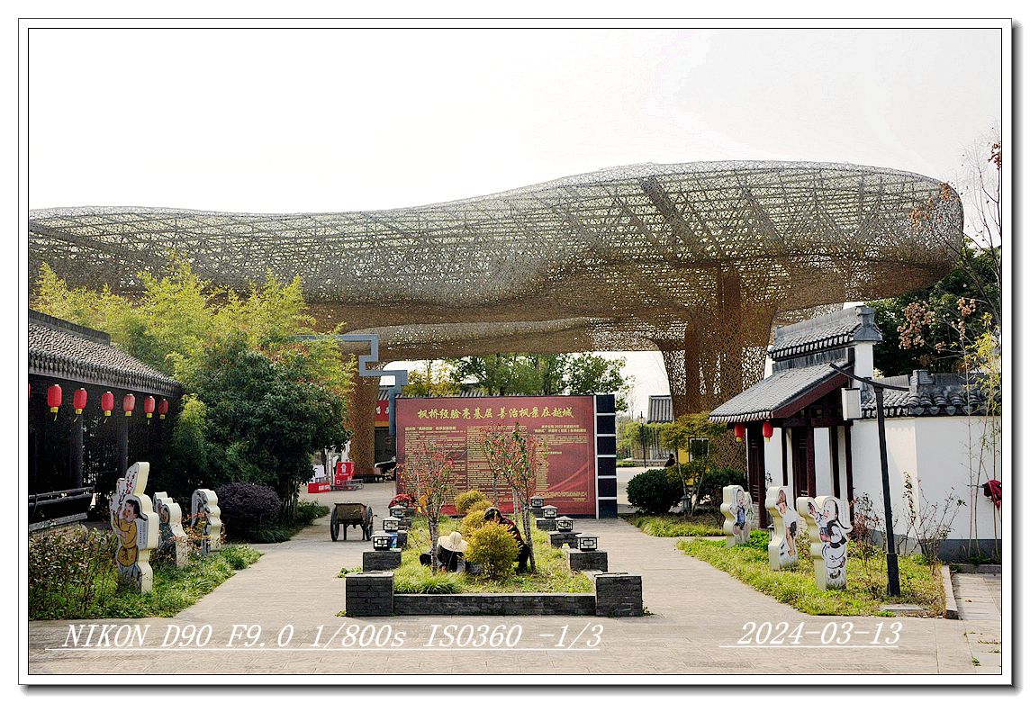 小城绍兴鲁迅外婆家小探