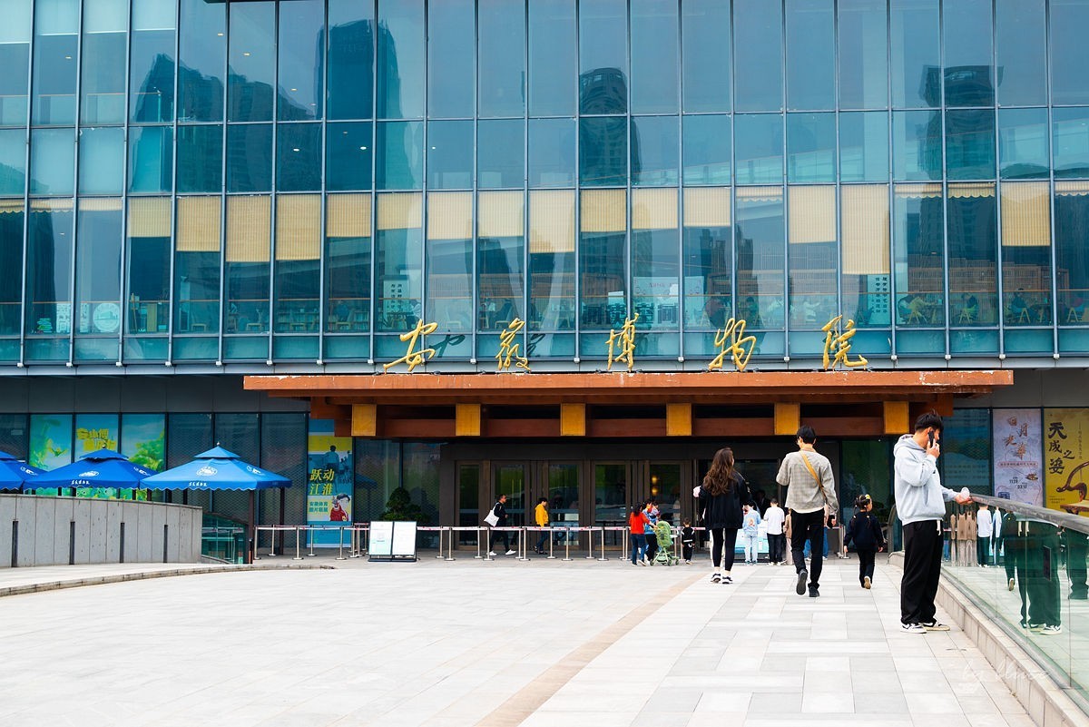 安徽省博物院（上篇）