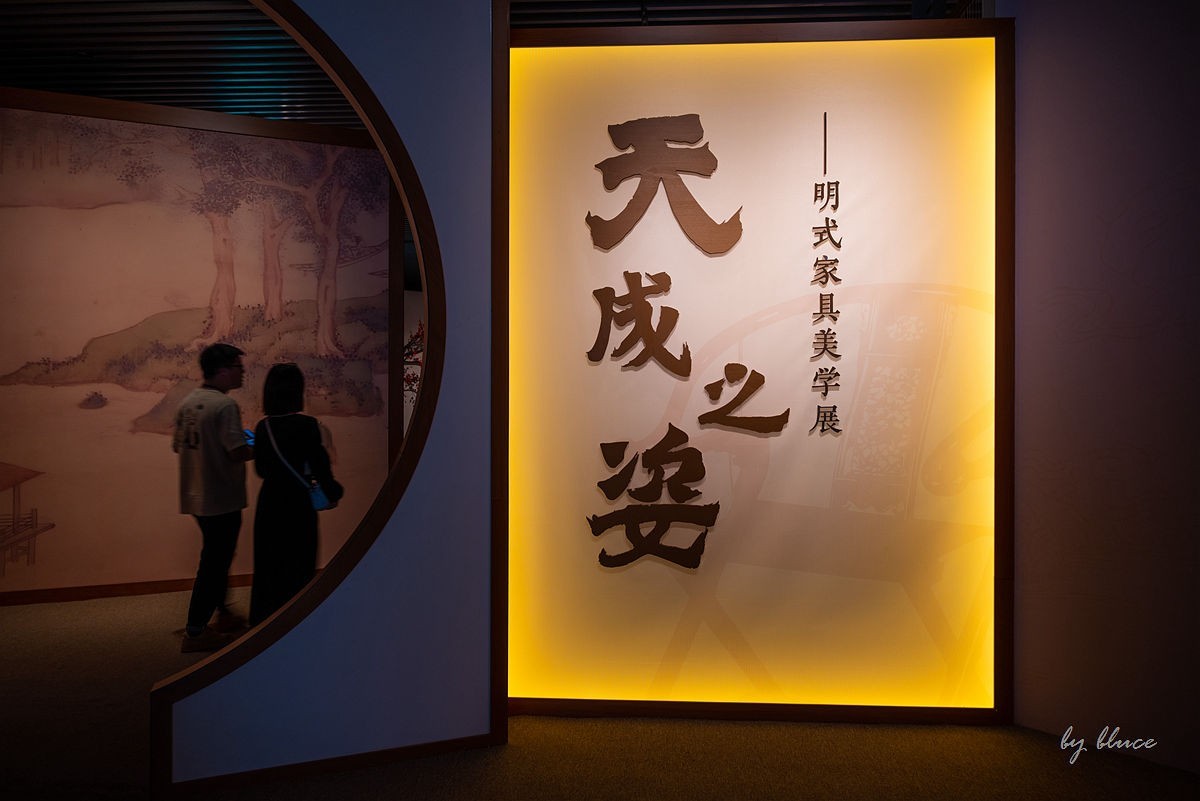 安徽省博物院（上篇）