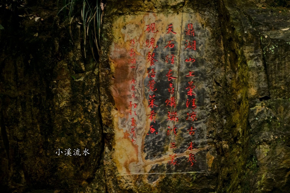 小溪流水随拍（三）