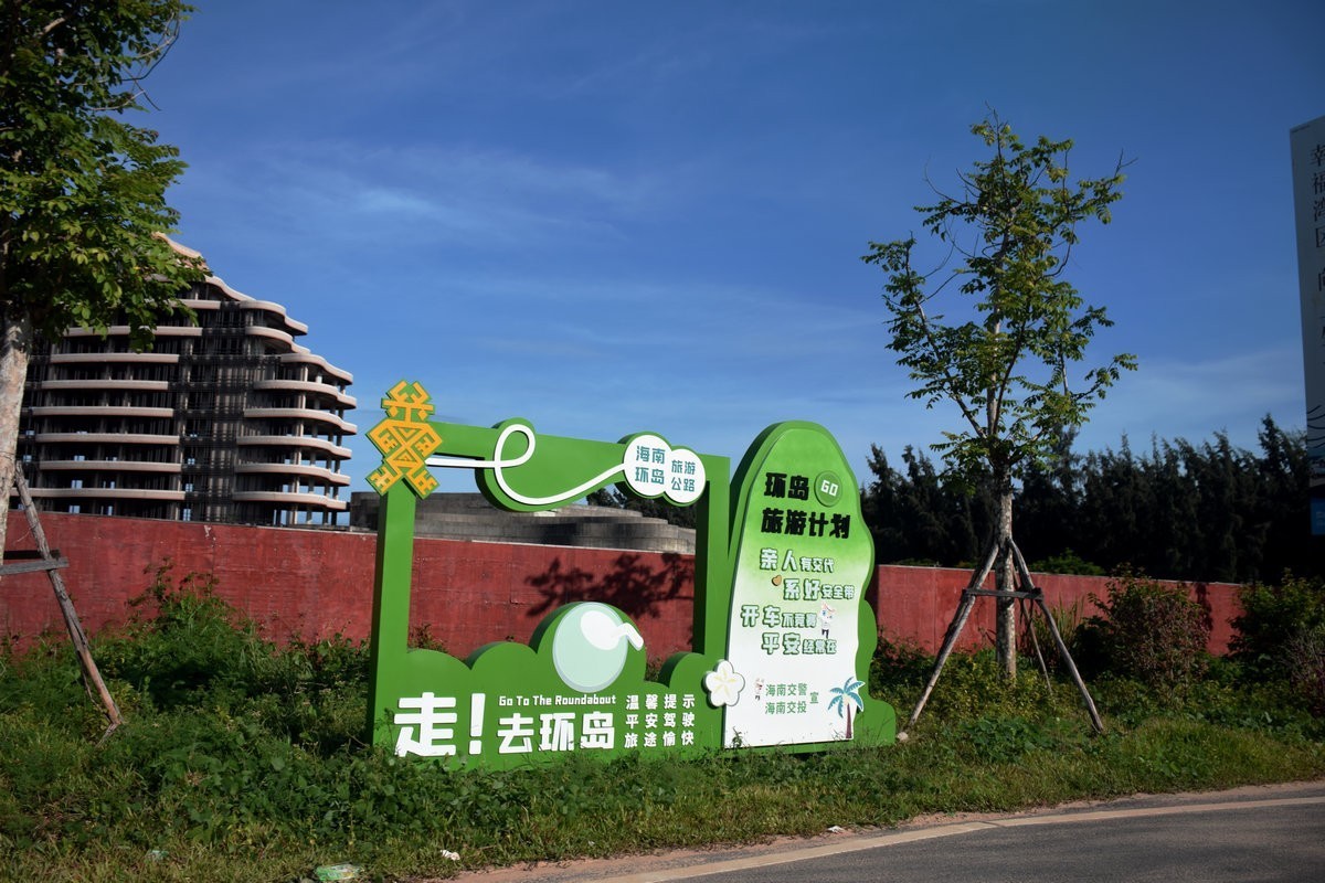 2024夏 海南环岛行（80）“会唱歌的沙滩”