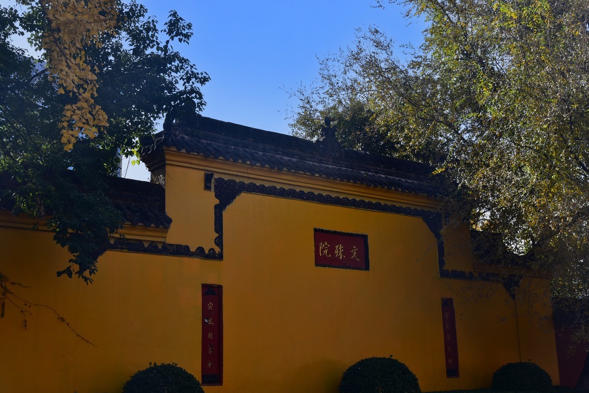 文殊院 2-1