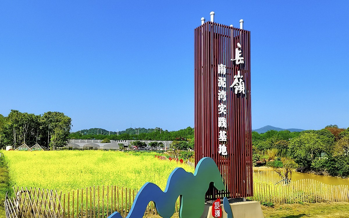 23122─ 春游长岭农业公园（4）