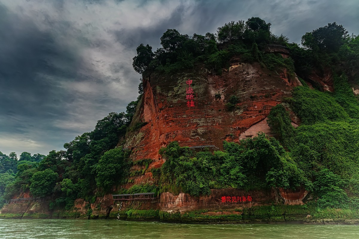 乐山·大佛·凌云、乌尤山