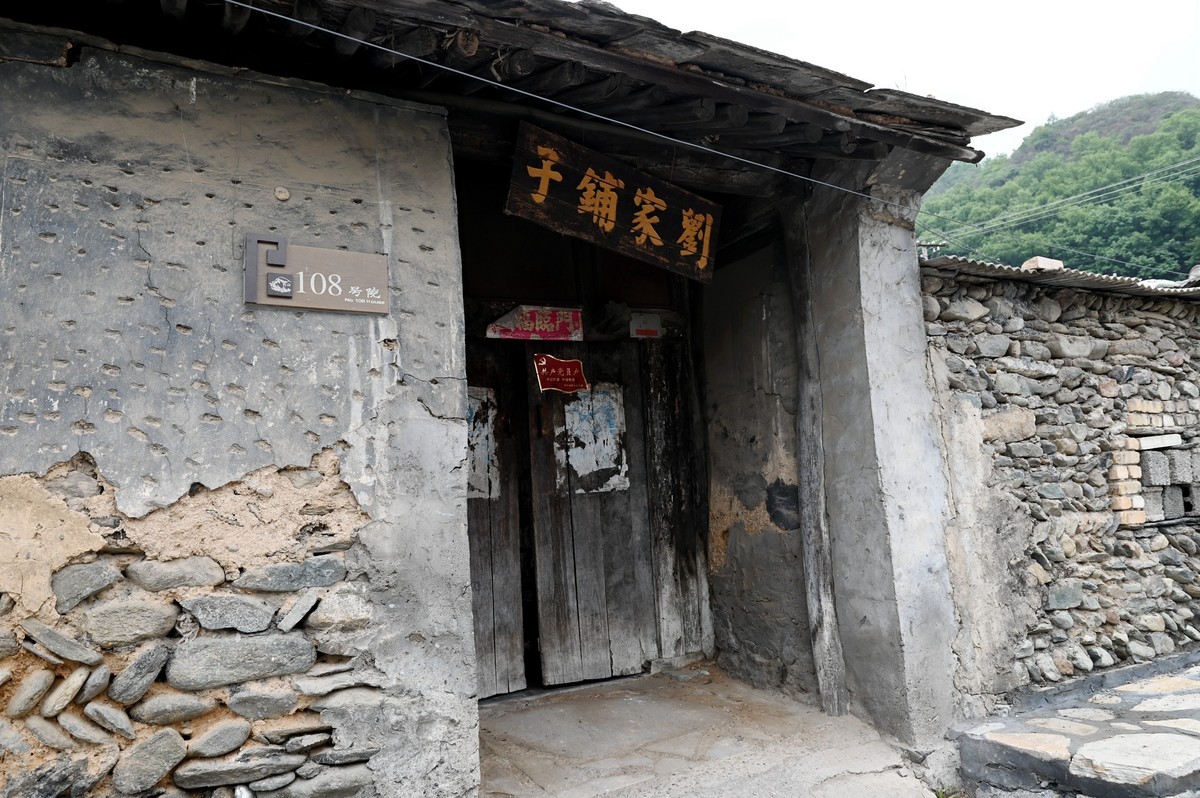 房山南窖村--------------------------------