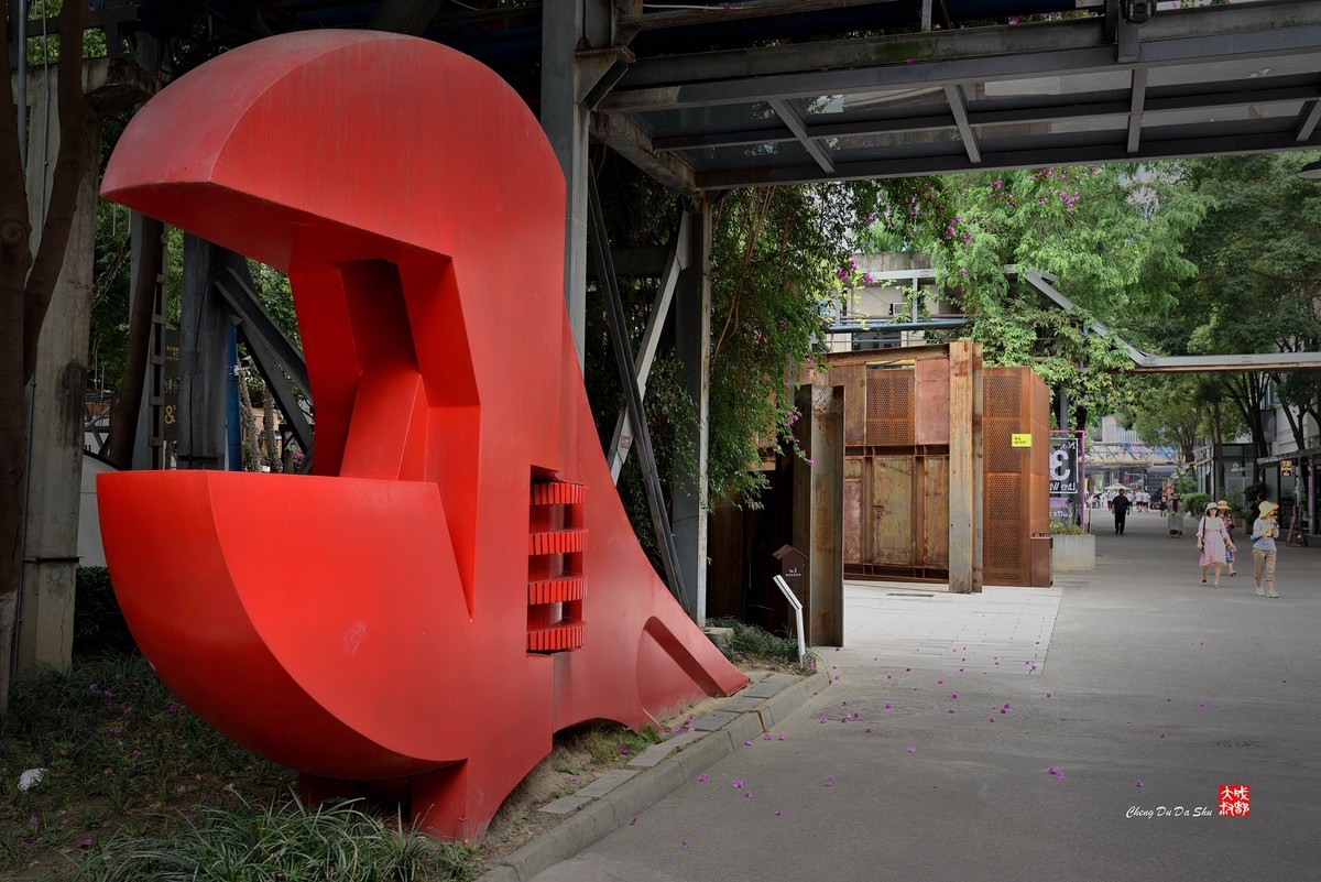 走走随拍【80】