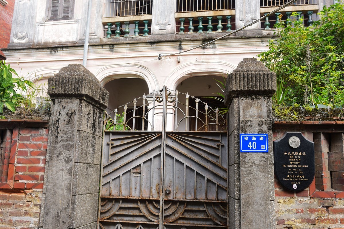 一组D4S 24-120 F4 /35 1.4美丽厦门鼓浪屿随拍