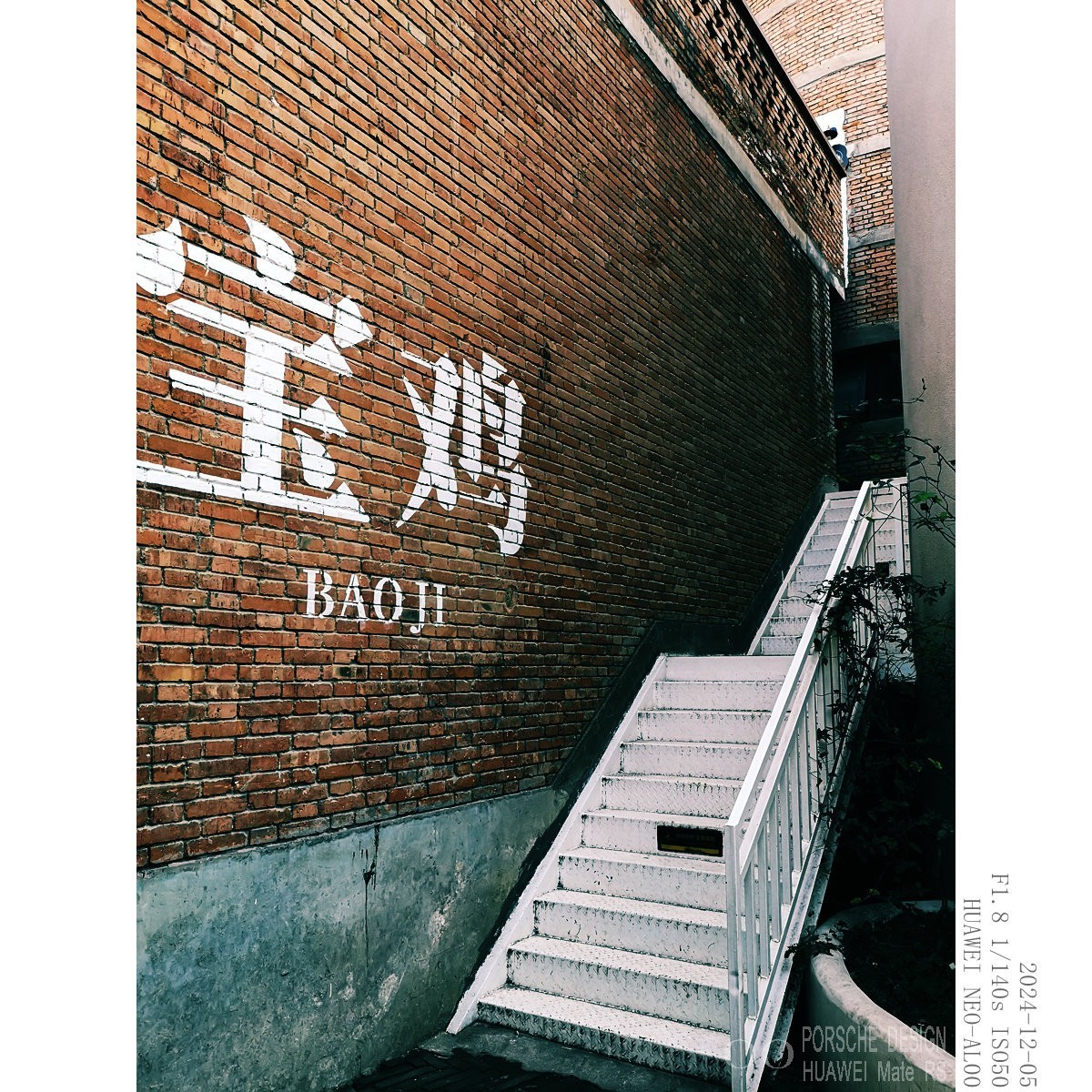 旧水泥厂改的主题公园