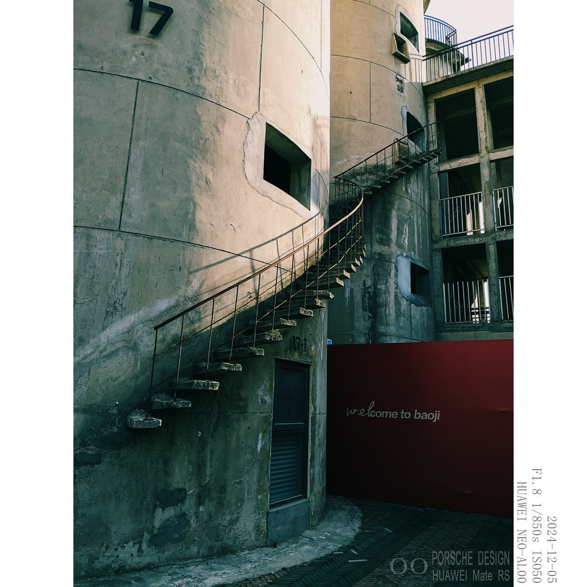 旧水泥厂改的主题公园