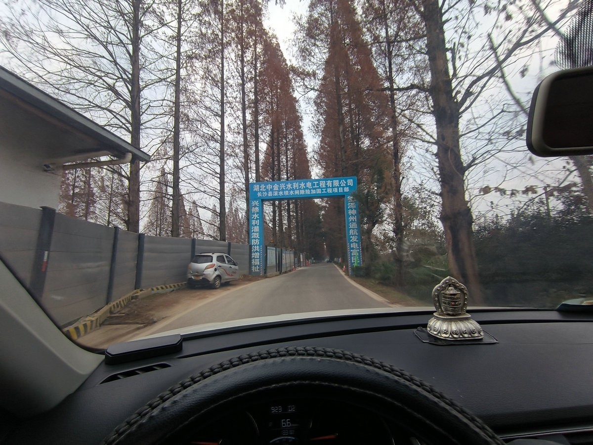 漫步星城 走街串巷（602）金洲村