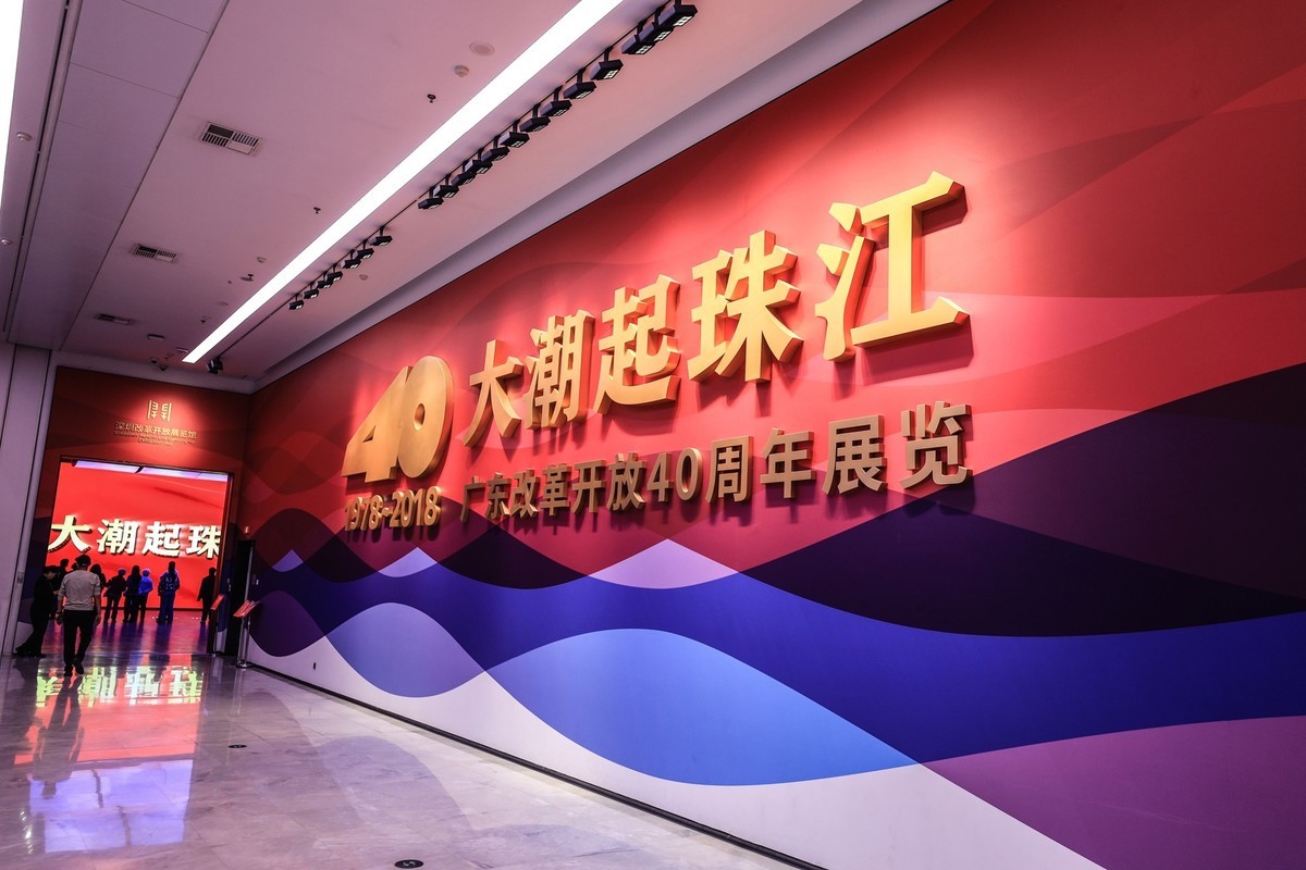 深圳城市规划馆-2