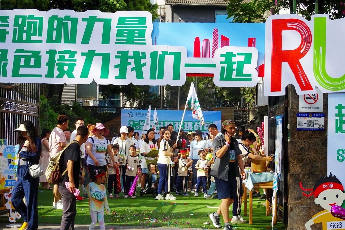 小朋友跑马拉松