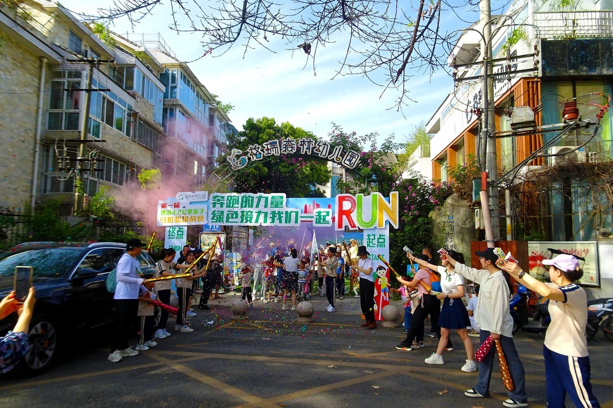 小朋友跑马拉松