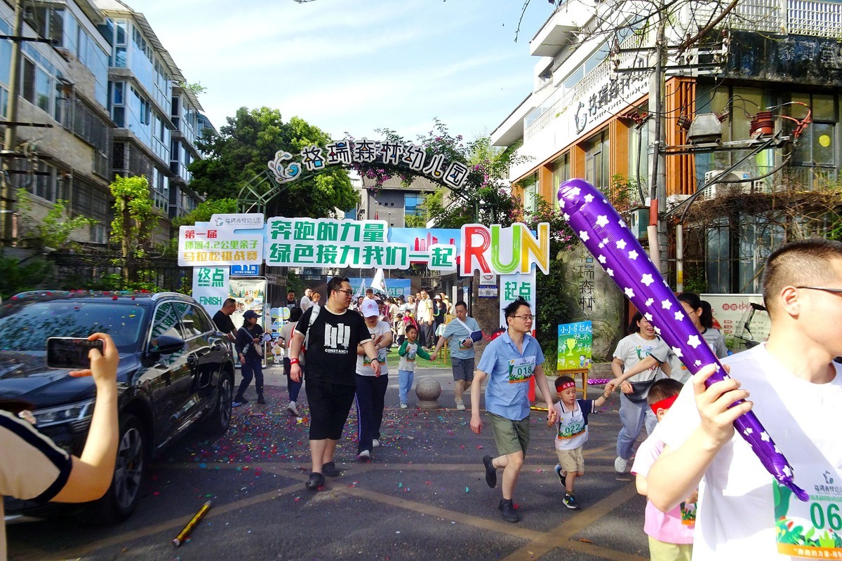 小朋友跑马拉松