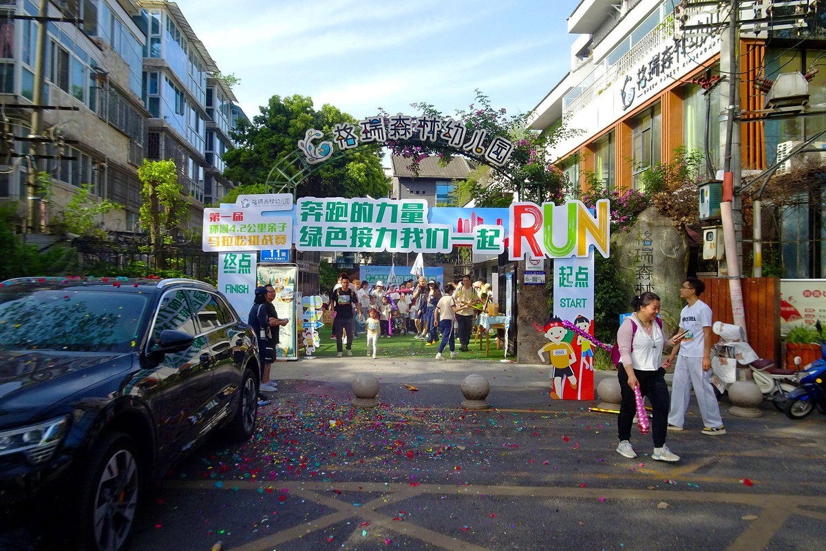 小朋友跑马拉松