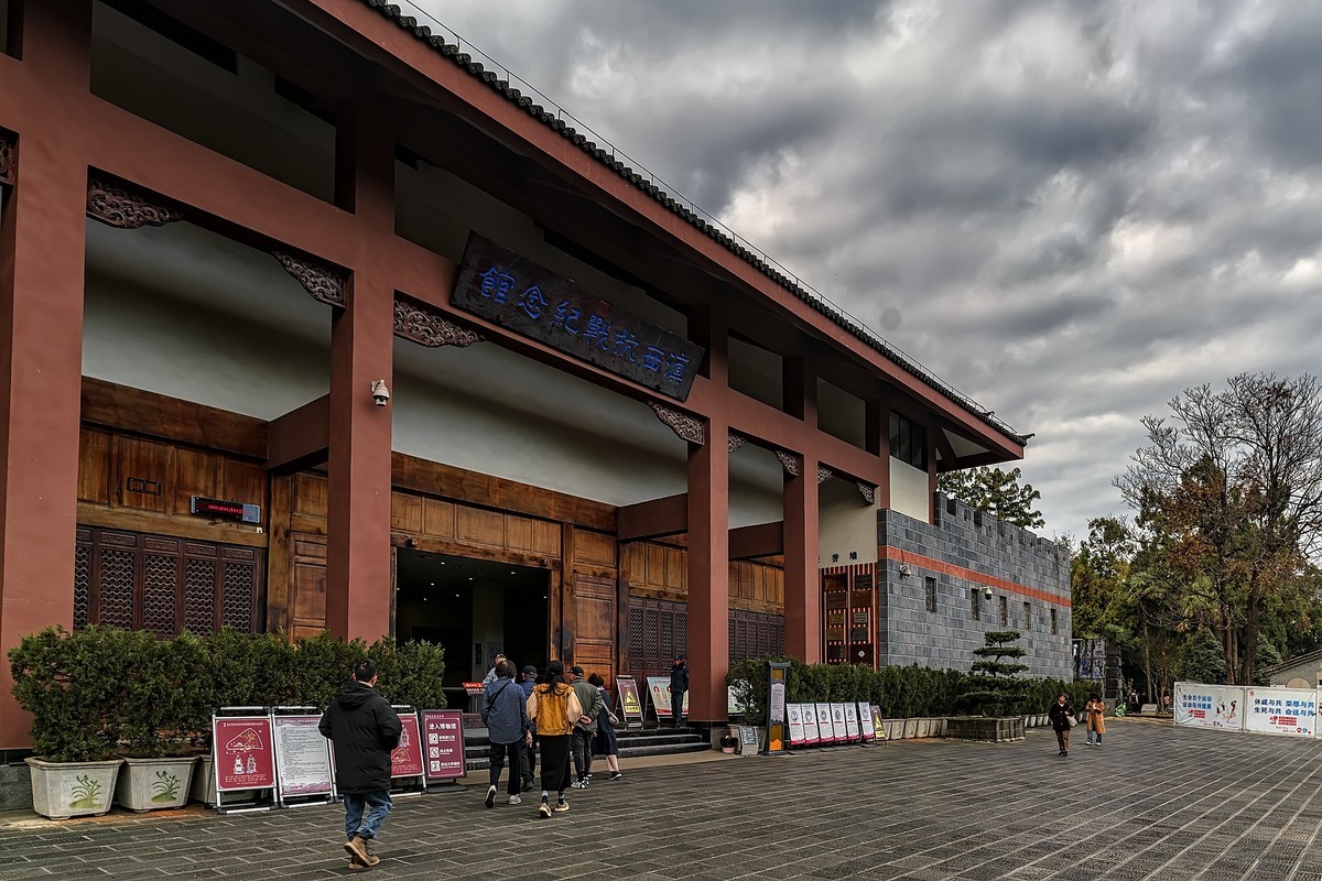 腾冲 · 国殇墓园