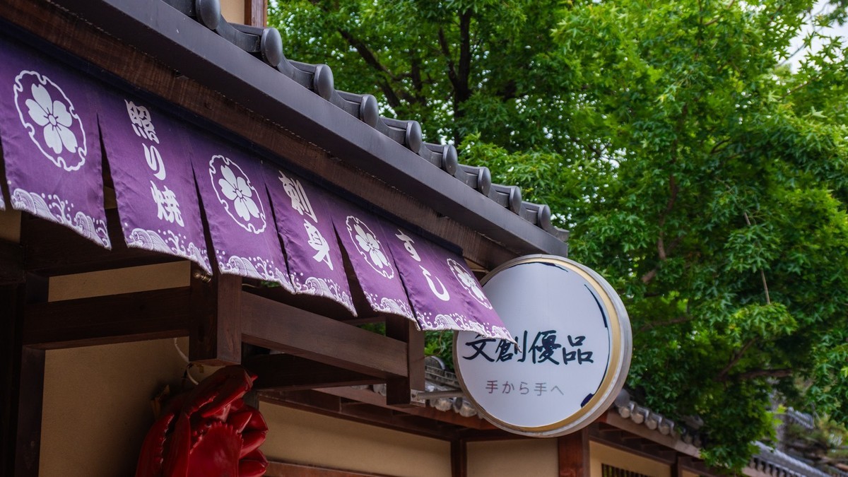 大 连 金 石 滩 金 石 万 巷