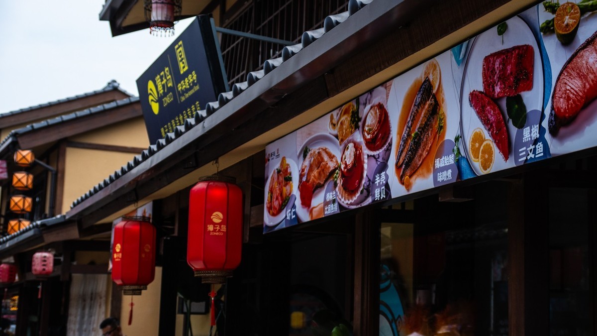 大 连 金 石 滩 金 石 万 巷