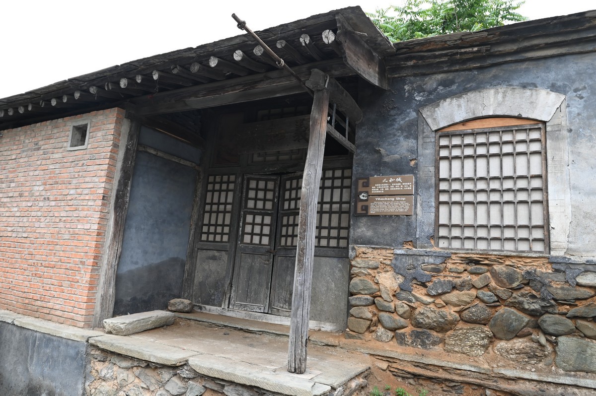 房山南窖村--------------------------------