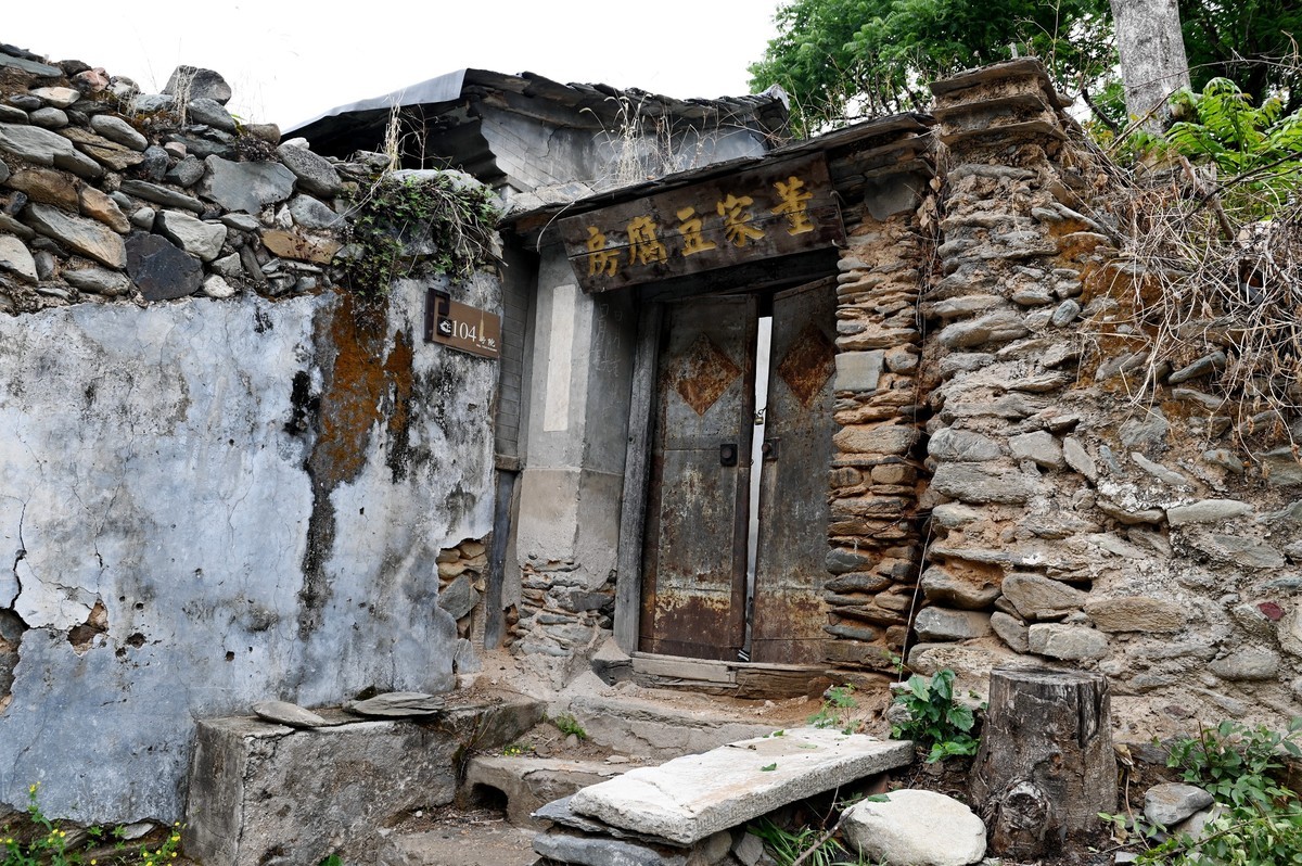 房山南窖村--------------------------------