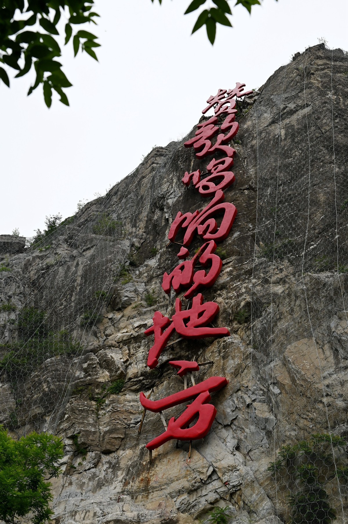 房山霞云岭-------------------------------