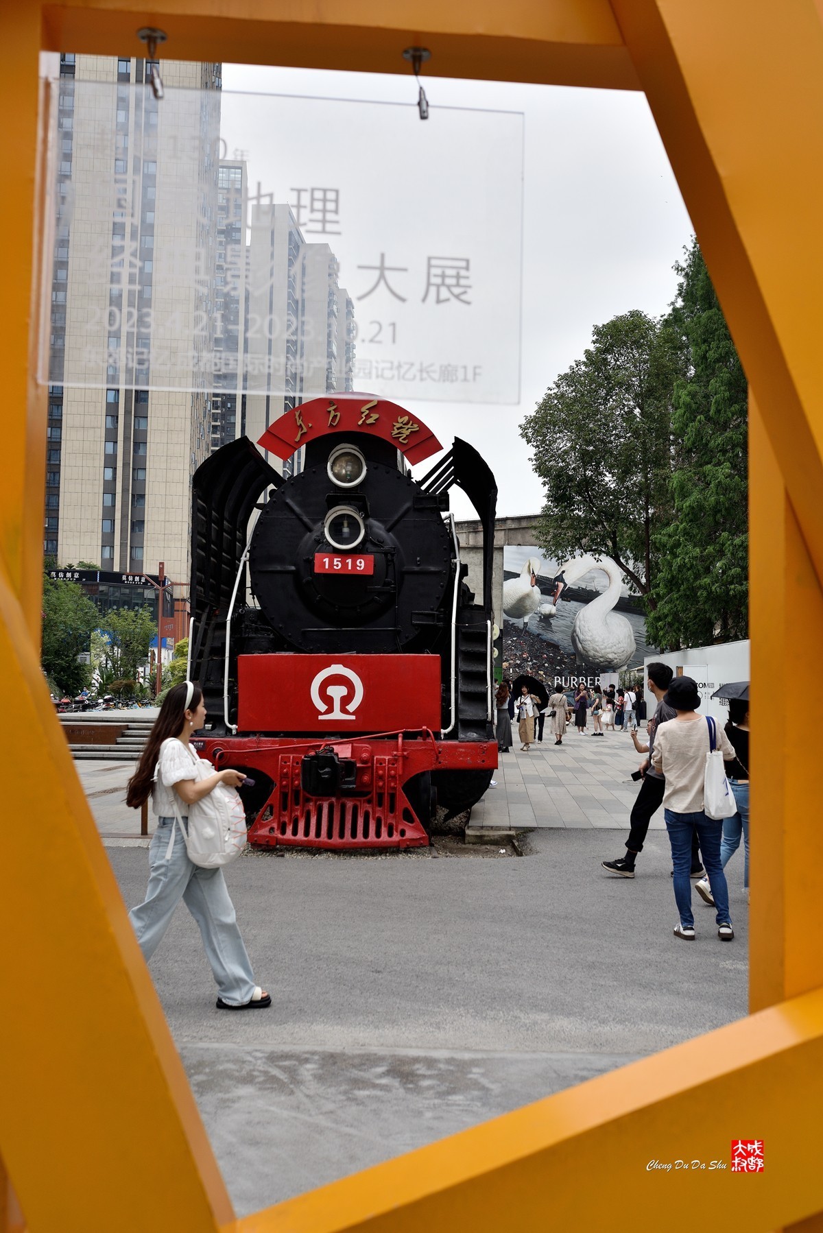 走走随拍【80】