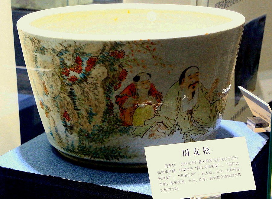 《不老松：纪实摄影》大美沧州系列報道：南川楼中國瓷本绘画御窑展！ (4)