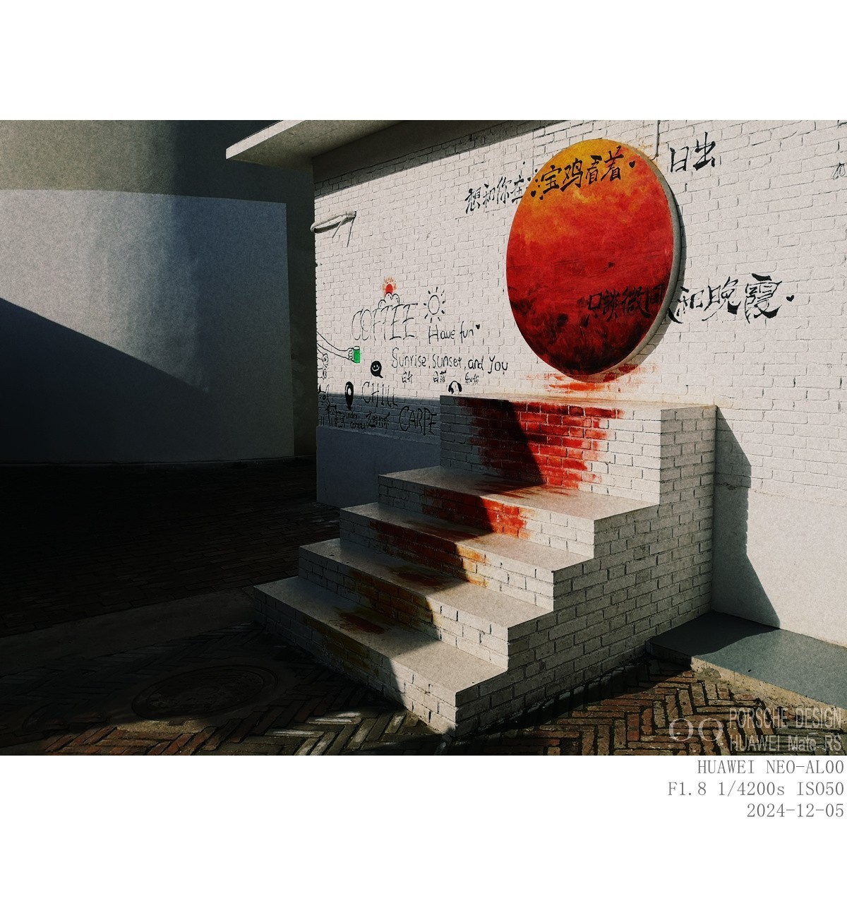 旧水泥厂改的主题公园