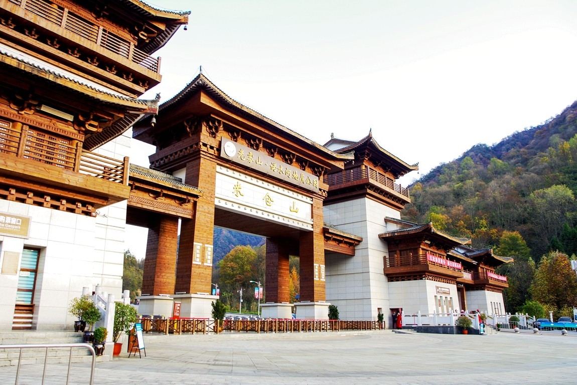 光雾山金秋行【14】