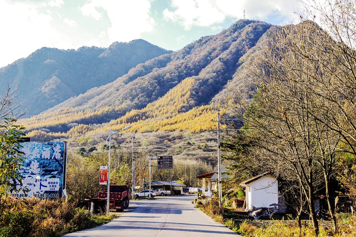 光雾山金秋行【14】