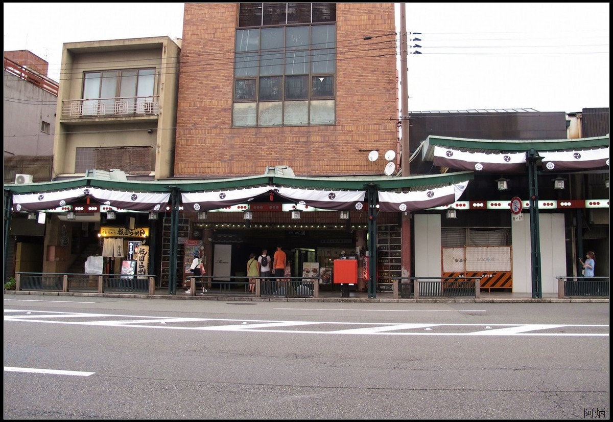 旅游随拍 京都祗园