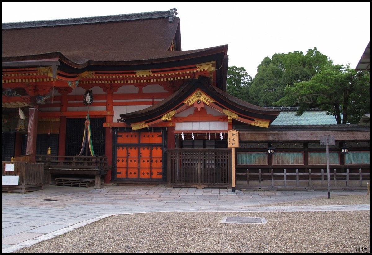 旅游随拍 京都祗园
