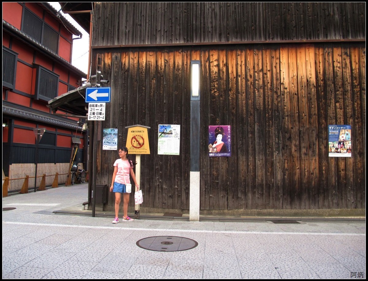 旅游随拍 京都祗园