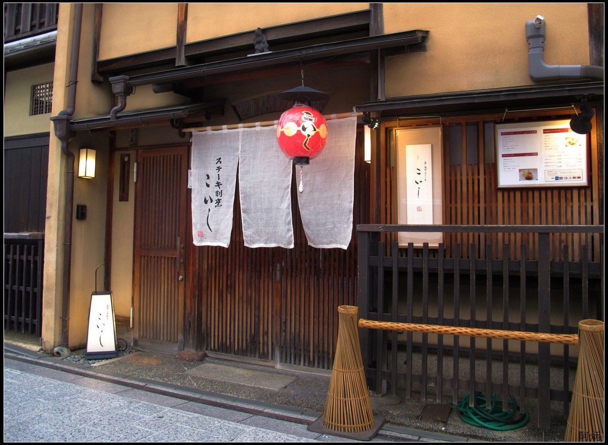 旅游随拍 京都祗园
