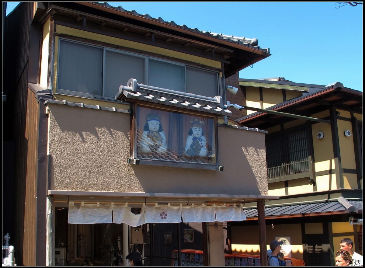 旅游随拍 京都二年坂