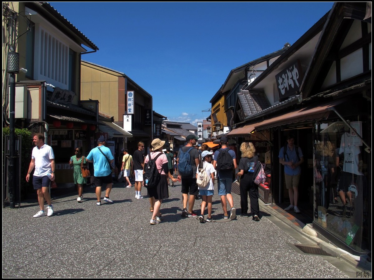 旅游随拍 京都二年坂