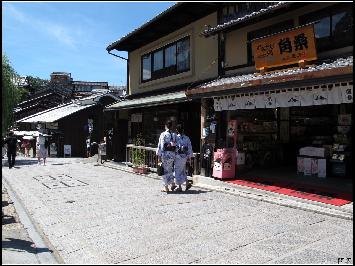 旅游随拍 京都二年坂