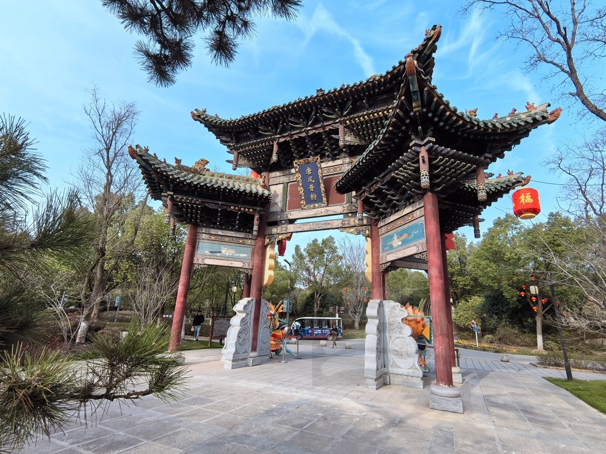 唐风晋韵*园博园——武汉随笔